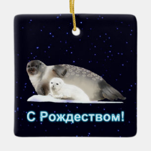 S Rozhdestvom - Ringed Seal Ceramic Ornament