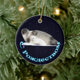 S Rozhdestvom - Ringed Seal Ceramic Tree Decoration