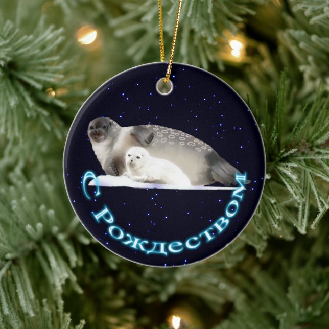 S Rozhdestvom - Ringed Seal Ceramic Tree Decoration (Tree)