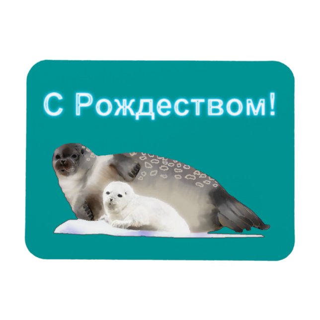 S Rozhdestvom - Ringed Seal Magnet (Horizontal)