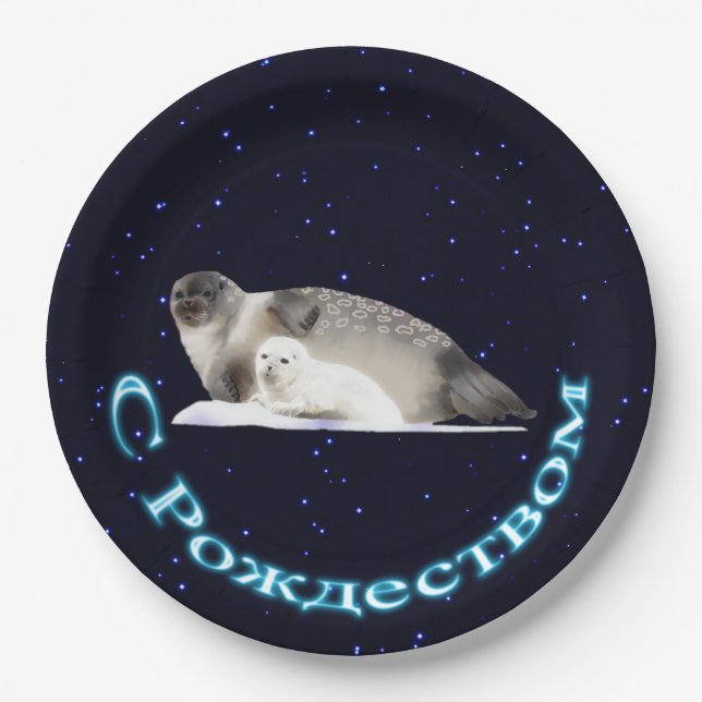 S Rozhdestvom - Ringed Seal Paper Plate (Front)