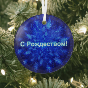 S Rozhdestvom - Snowburst Glass Tree Decoration