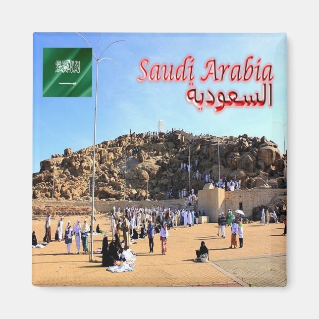 SA - Saudi Arabia - Arafat Mount Magnet (Front)