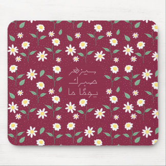 Sa yozher Sabrak Mouse Mat