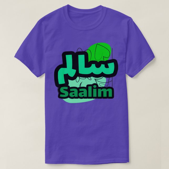 Saalim en criture arabe 1 T-Shirt (Design Front)