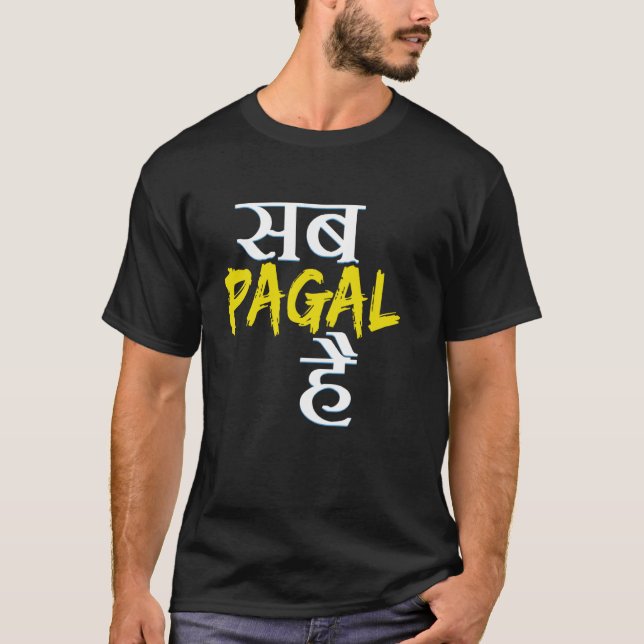 Sab Pagal Hai Desi Swag South Asian Meme Bollywood T-Shirt (Front)