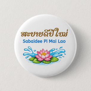 Sabaidee Pi Mai Lao – Happy Lao New Year 6 Cm Round Badge