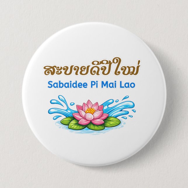 Sabaidee Pi Mai Lao – Happy Lao New Year Button (Front)