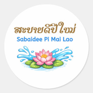 Sabaidee Pi Mai Lao – Happy Lao New Year Classic Round Sticker