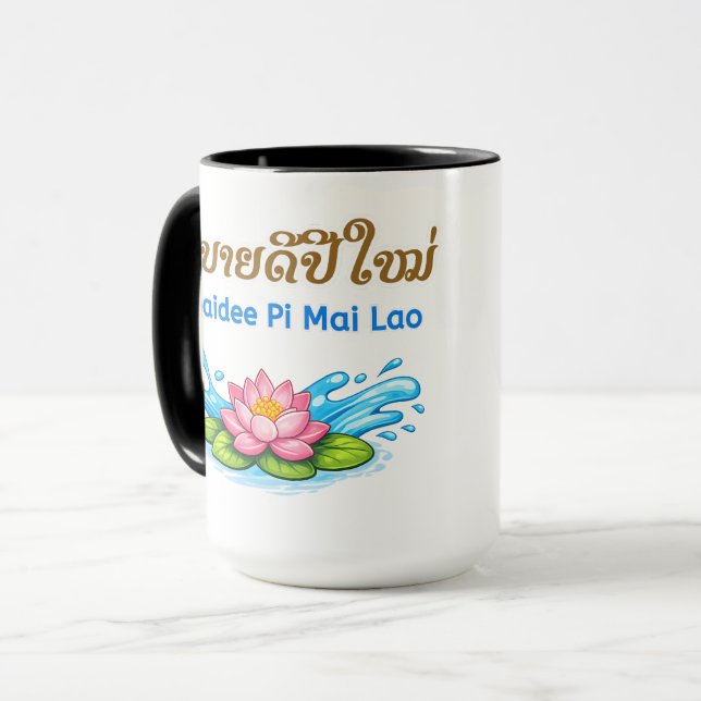 Sabaidee Pi Mai Lao – Happy Lao New Year Mug (Front Left)