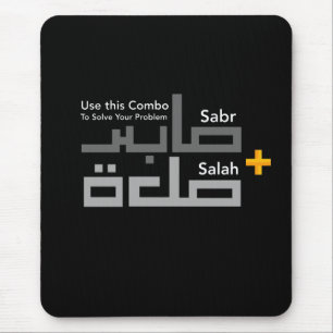 Sabr and Salah Combo in Arabic Mouse Mat