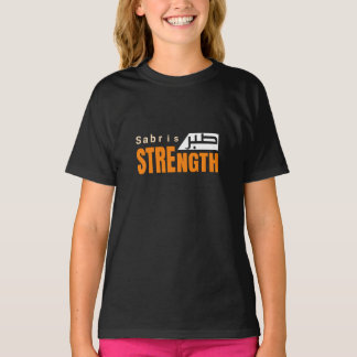 Sabr is Strength – Islamic Patience Quote T-Shirt