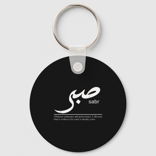 Sabr Patience Arabic Motivational Islamic Muslim P Key Ring (Front)