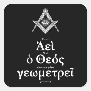 Sacred Geometry Plato Quote in Greek: "God Always Square Sticker