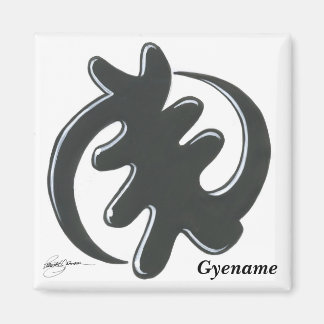Sacred Symbol Magnet 
