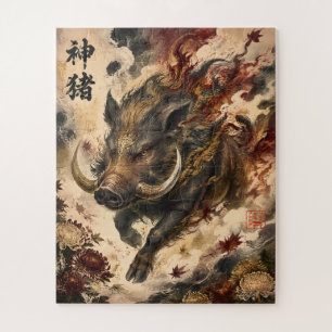 Sacred Wild Boar Japanese Mythology Art Jigsaw Puzzle