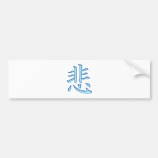 Sad Bumper Sticker