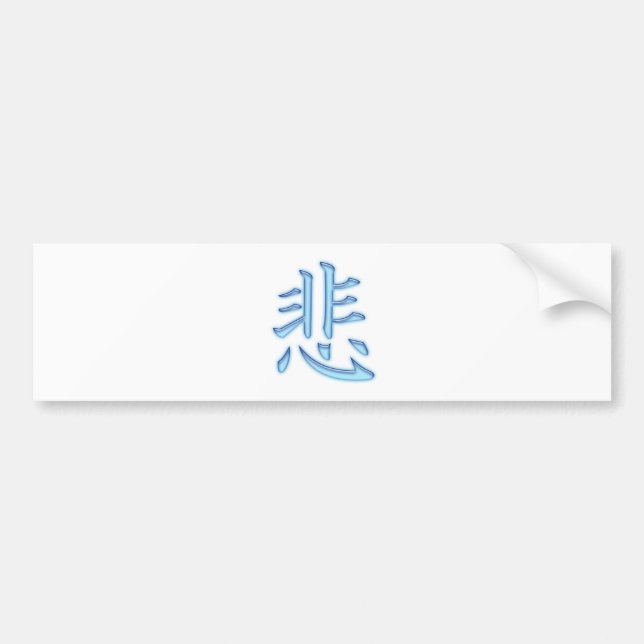 Sad Bumper Sticker (Front)