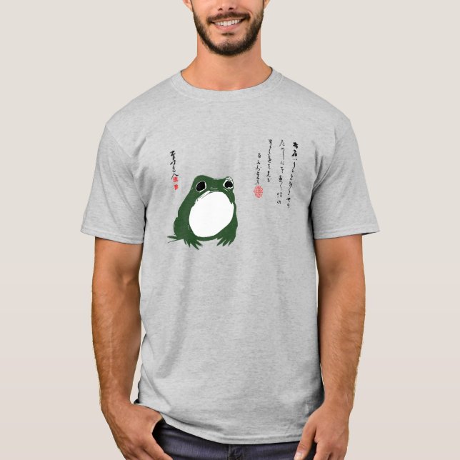 Sad Japanese Frog Toad 19th Century  T-Shirt (Front)
