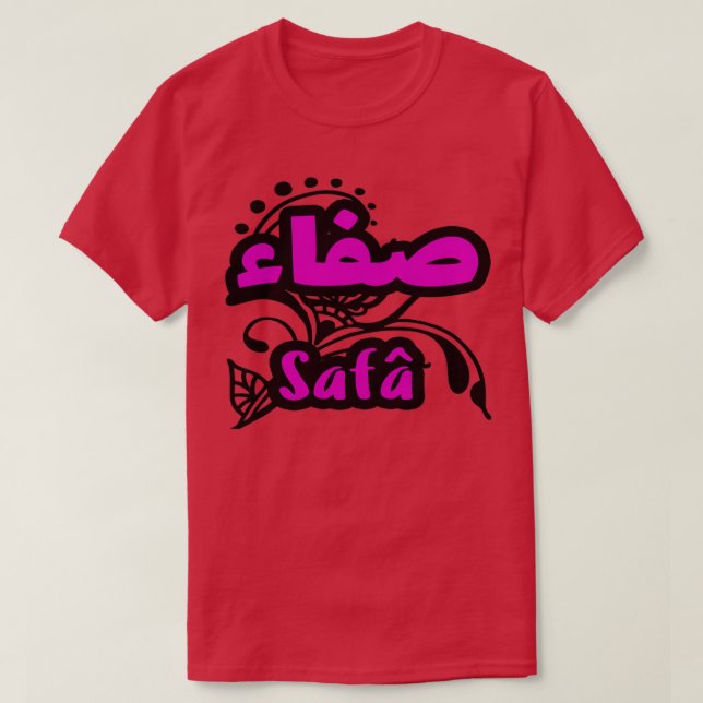 Saf en arabe T-Shirt (Design Front)