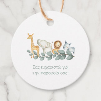 Safari Animals Greek Baptism Favour Tags