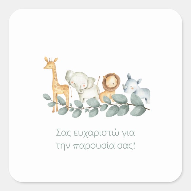 Safari Animals Greek Baptism Square Sticker (Front)