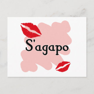 S'agapo - Greek - I love you Postcard