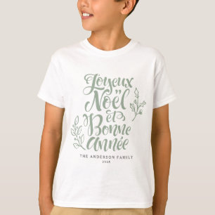 Sage Green Joyeux Noël et Bonne Année Christmas T-Shirt