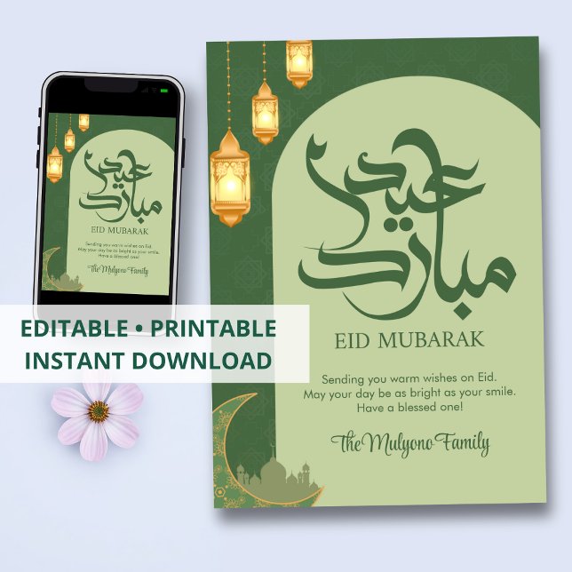Sage Green Modern Arch Mosque Eid Greeting Card (Creator Uploaded)