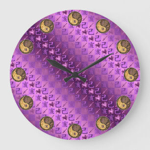 Sagittarius & Earth Boar Large Clock