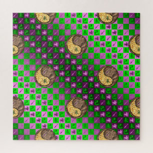 Sagittarius & Earth Goat Jigsaw Puzzle