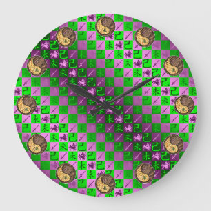 Sagittarius & Earth Goat Large Clock