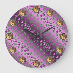 Sagittarius & Earth Rabbit Large Clock