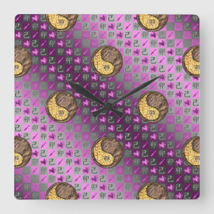Sagittarius & Earth Rabbit Square Wall Clock