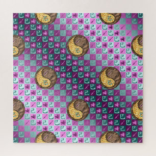 Sagittarius & Earth Snake Jigsaw Puzzle