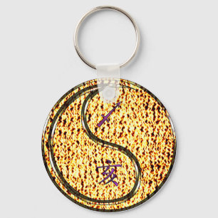 Sagittarius & Fire Boar Key Ring