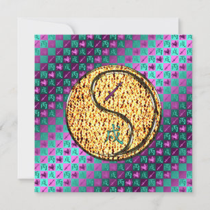 Sagittarius & Fire Dog Card