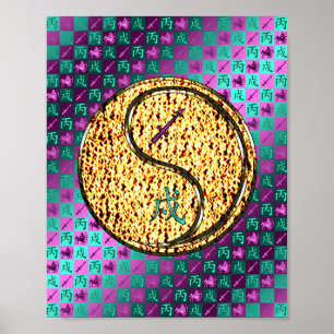 Sagittarius & Fire Dog Poster