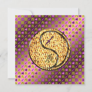 Sagittarius & Fire Dragon Card