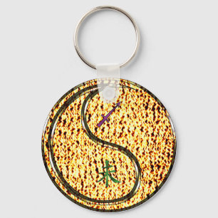 Sagittarius & Fire Goat Key Ring