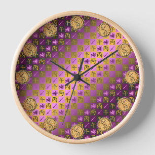 Sagittarius & Fire Horse Clock