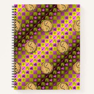 Sagittarius & Fire Monkey Notebook
