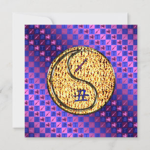 Sagittarius & Fire Ox Card