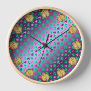 Sagittarius & Metal Dog Clock