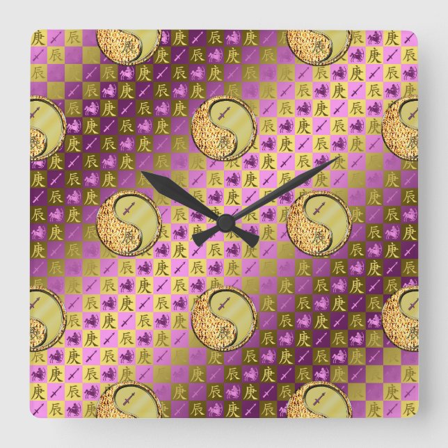 Sagittarius & Metal Dragon Square Wall Clock (Front)