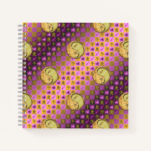 Sagittarius & Metal Horse Notebook