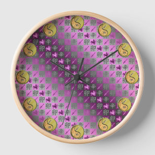 Sagittarius & Metal Rabbit Clock