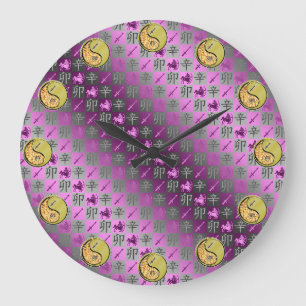 Sagittarius & Metal Rabbit Large Clock