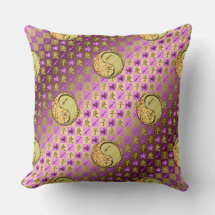 Sagittarius & Metal Rat Cushion