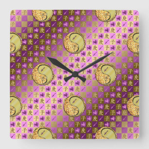 Sagittarius & Metal Rat Square Wall Clock